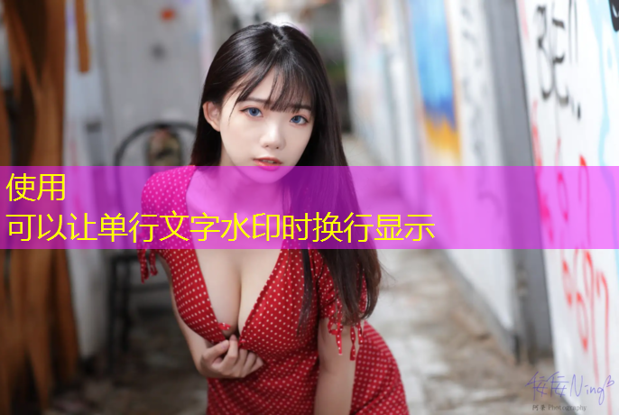 伊犁幼儿园塑胶跑道