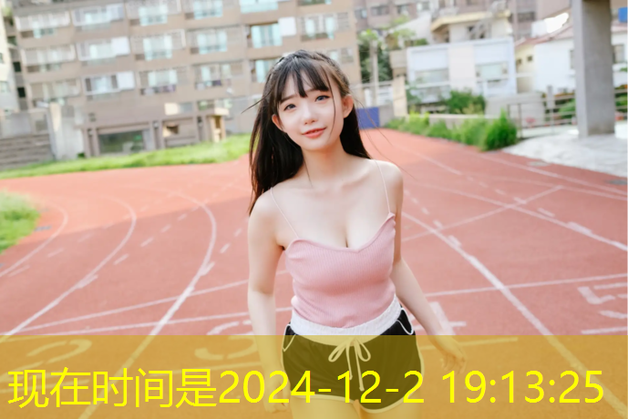 曲靖哪有塑胶跑道操场