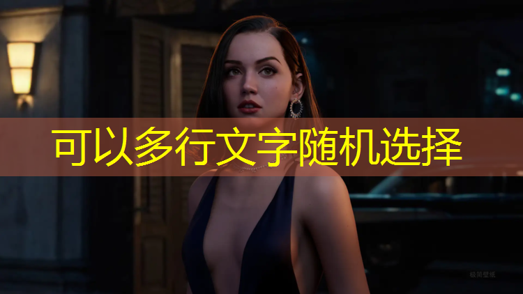 塑胶跑道上施工震荡线