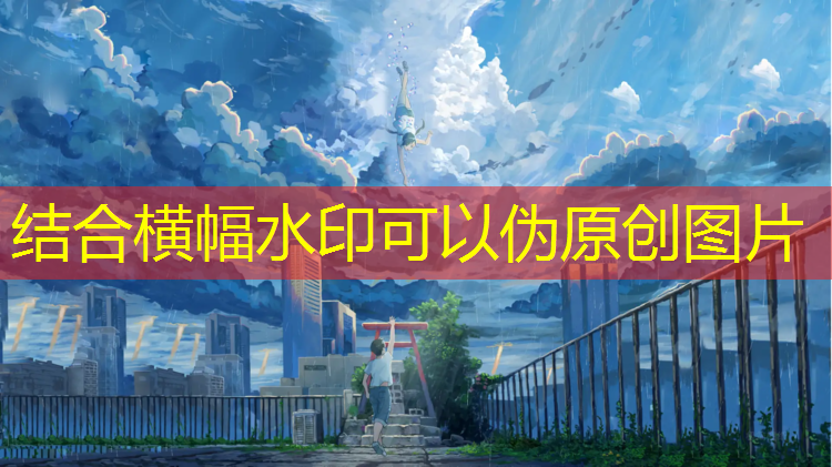 阜阳球场塑胶跑道加工