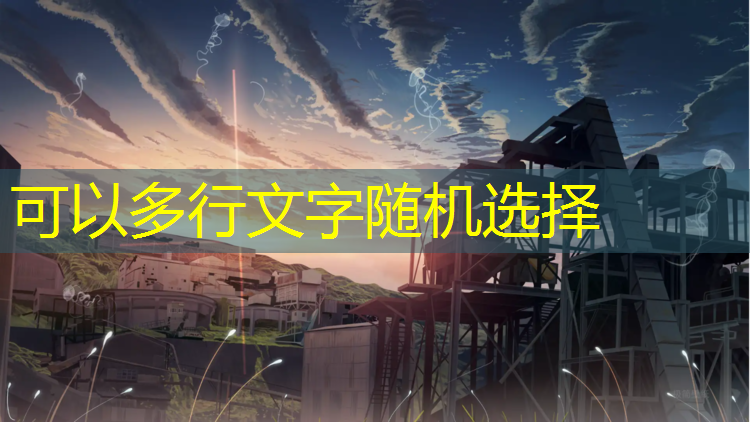 洪山区塑胶跑道施工