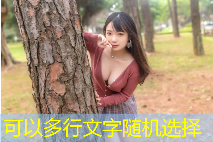 塑胶跑道制备方法步骤图
