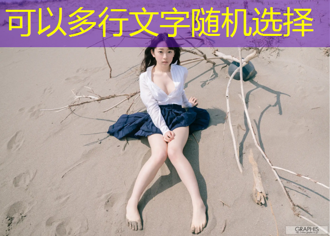 塑胶跑道固定支架安装