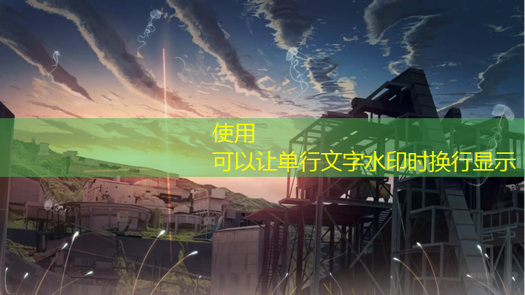 福州全塑型塑胶跑道材料