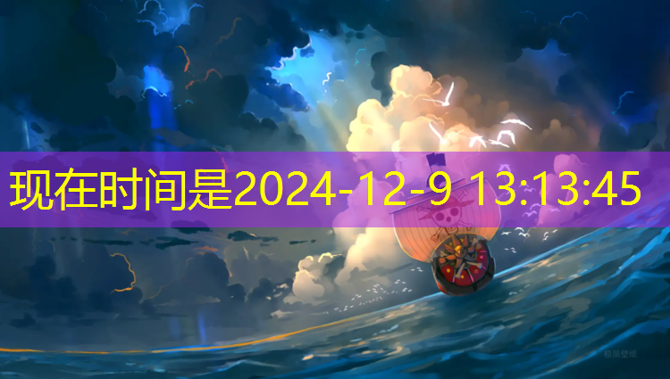 贵州学校塑胶跑道厚度标准