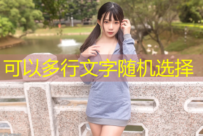 恩平塑胶跑道施工