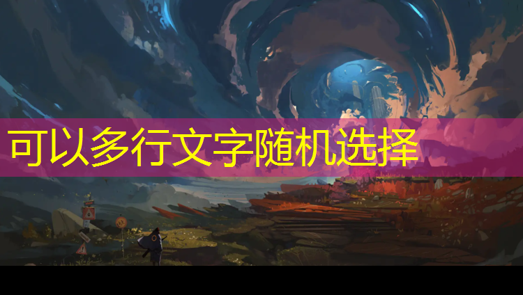 兰溪塑胶跑道售价