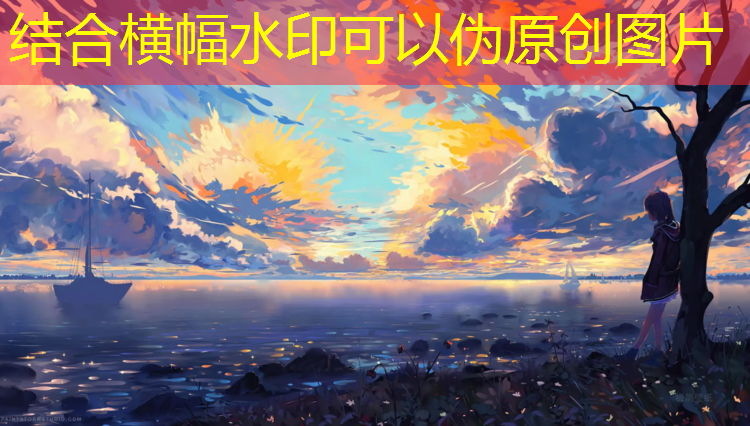 乌苏同心塑胶跑道