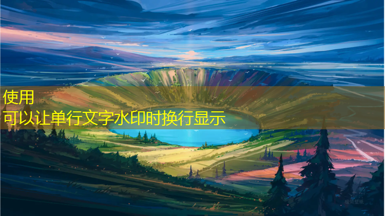 阿克苏塑胶跑道采购合同