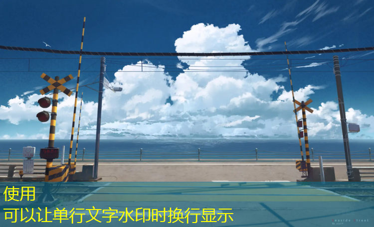 塑胶跑道生产设备介绍图