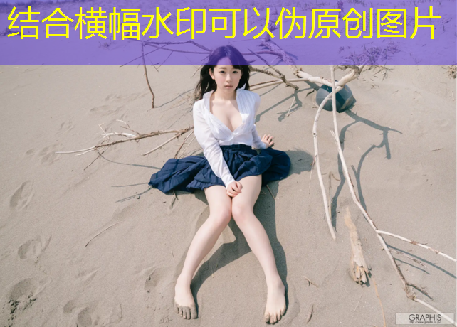 漳平三中塑胶跑道