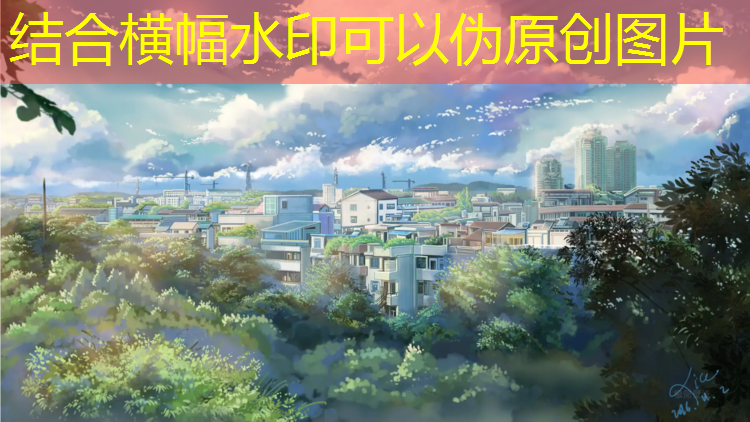 白鞋白红色塑胶跑道染红