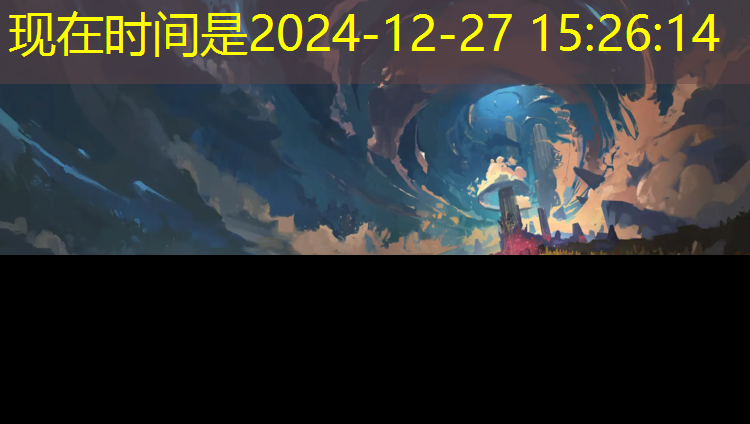 比赛乒乓球台的高宽山东体育直播回放