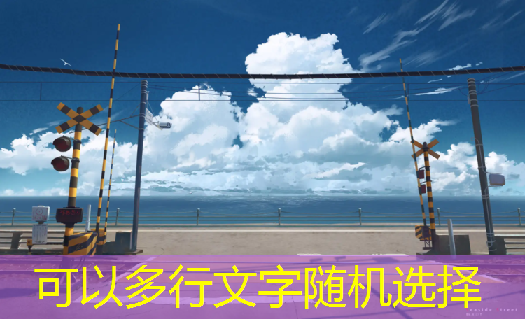 塑胶跑道喷线条好吗_