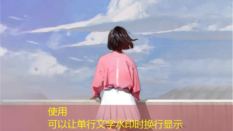 无缝塑胶跑道都佰城