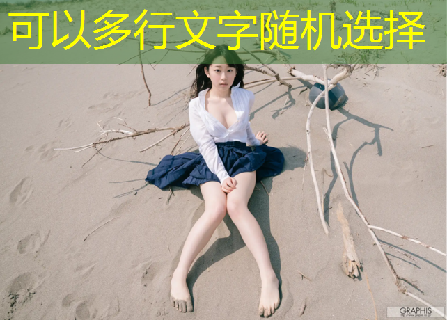 以前的网球网