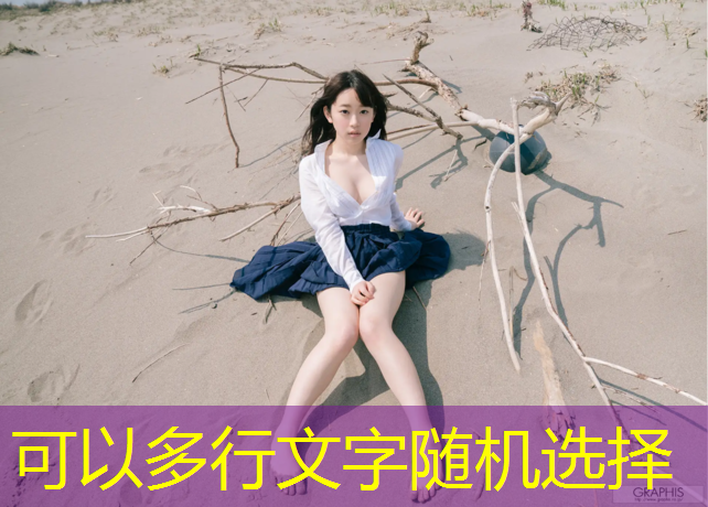 中小学塑胶跑道工程