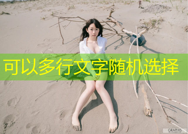 塑胶跑道展厅平面布置