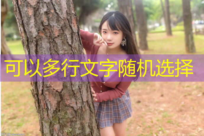 乐清塑胶跑道材料价格