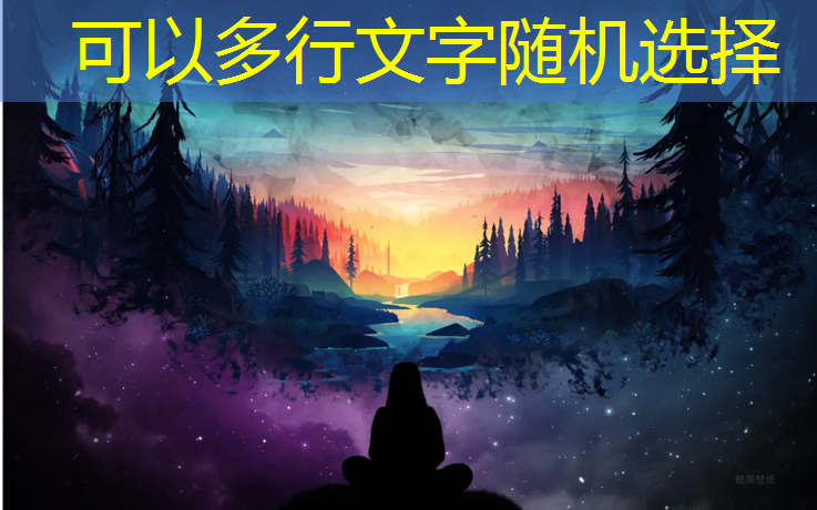 磐石全塑型塑胶跑道