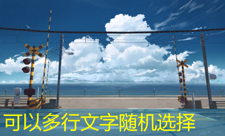 广州长跑圣地塑胶跑道