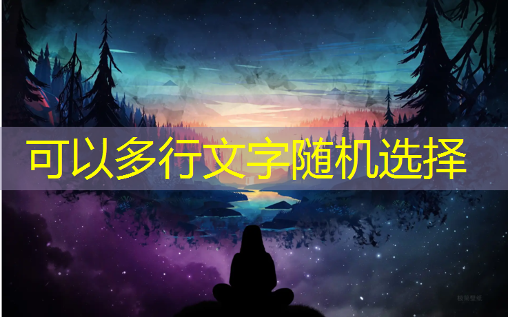 操场塑胶跑道施工材料