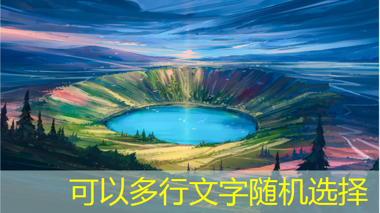 塑胶跑道修建工种