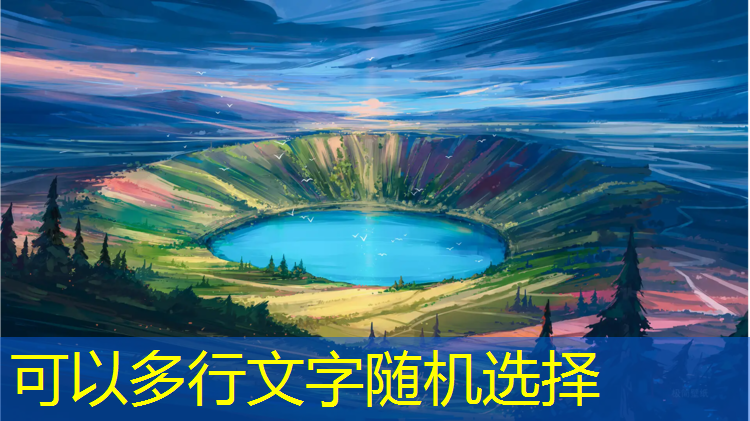 宿迁桦木塑胶跑道包工包料