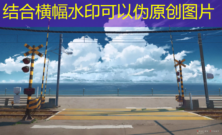 塑胶跑道国军标