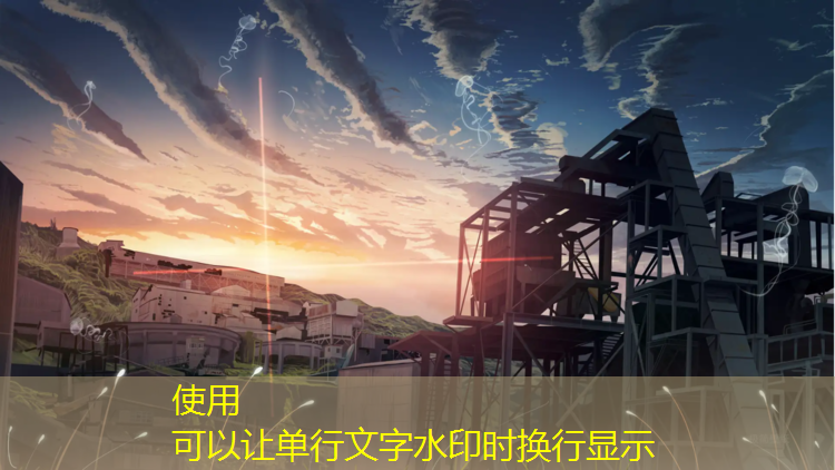 广陵体育场塑胶跑道
